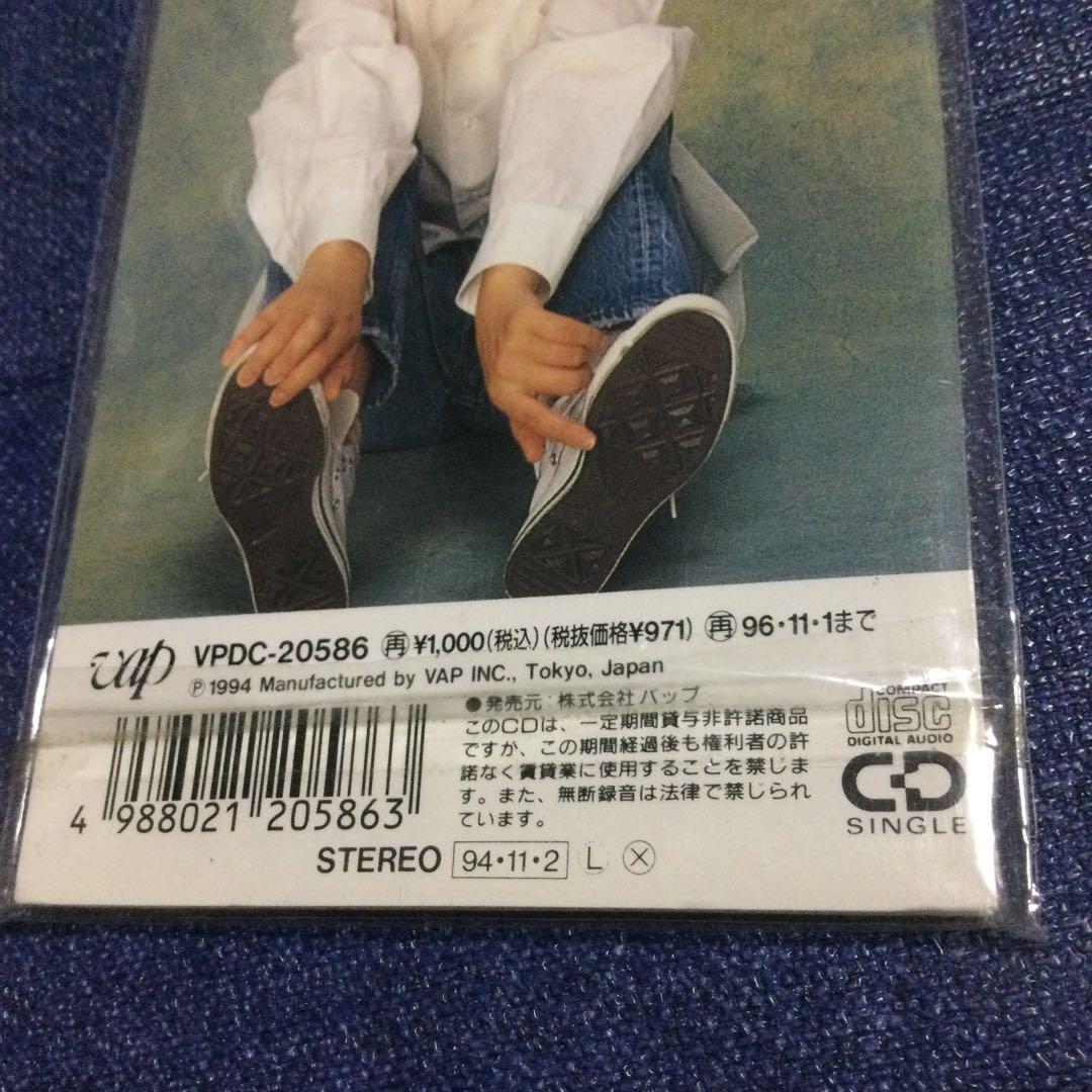 菅井えり　8センチ 8cmシングルCD邦楽　結婚するなら!