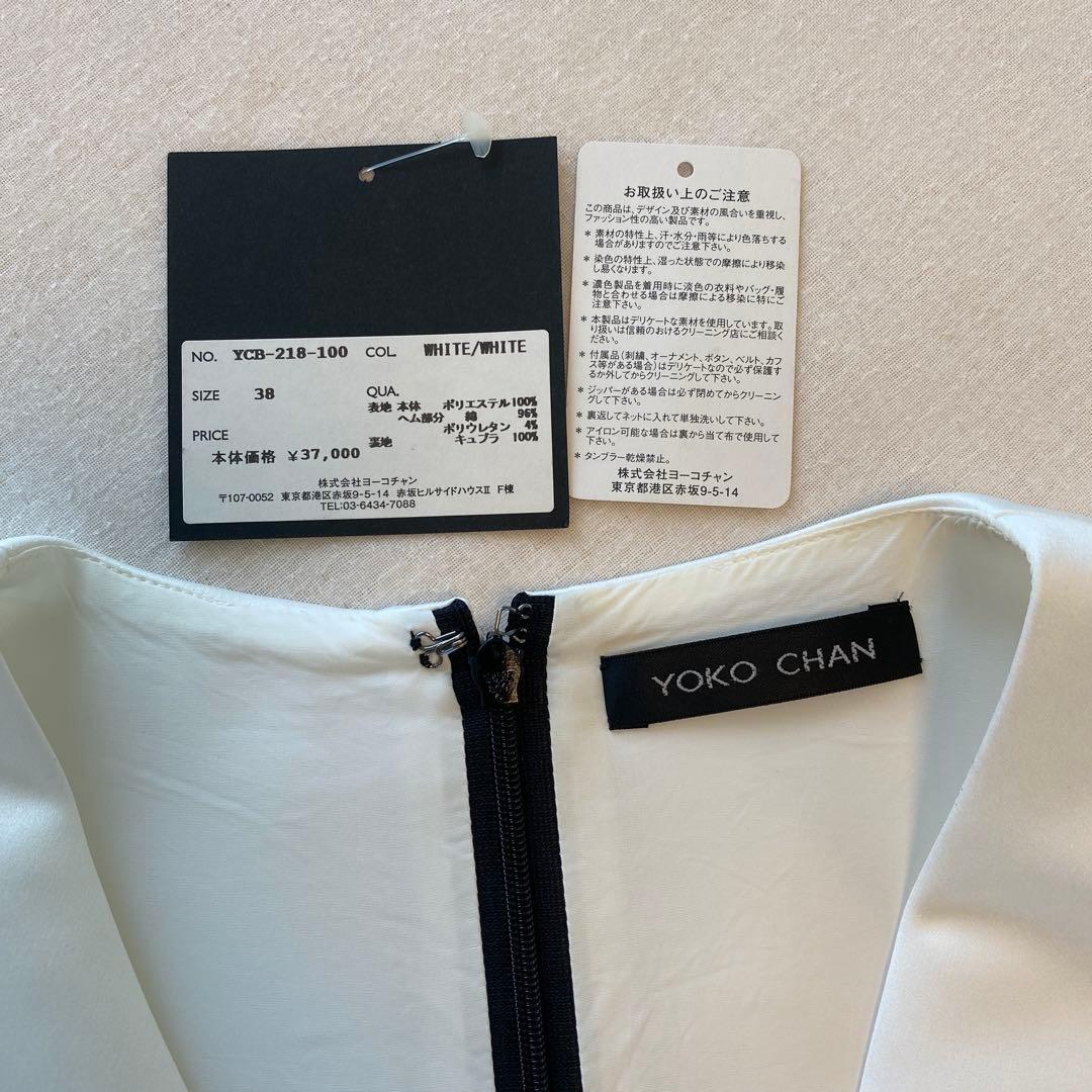 ヨーコチャン♡YOKO CHAN裾フレア　プルオーバー美品