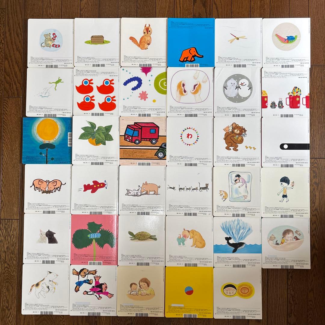 こどものとも012 全71冊セット　⑧