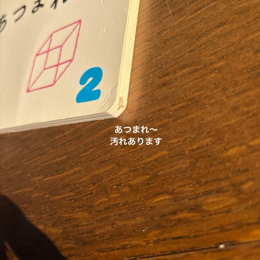 こどものとも012 全71冊セット　⑧