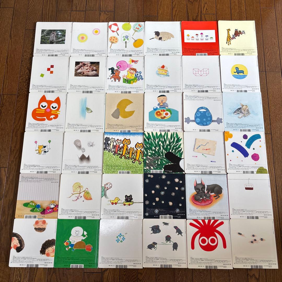 こどものとも012 全71冊セット　⑧