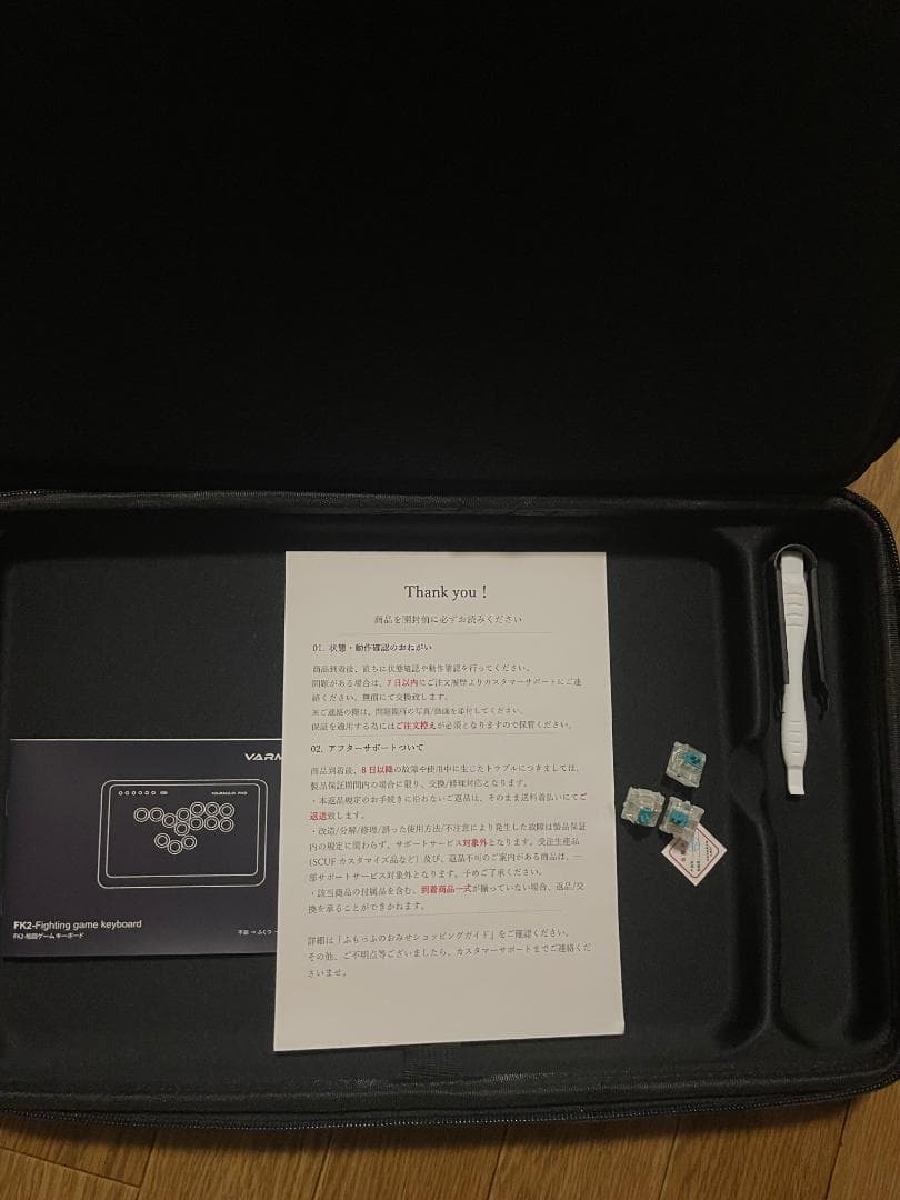 Varmilo FK2 アケコン　レバーレス