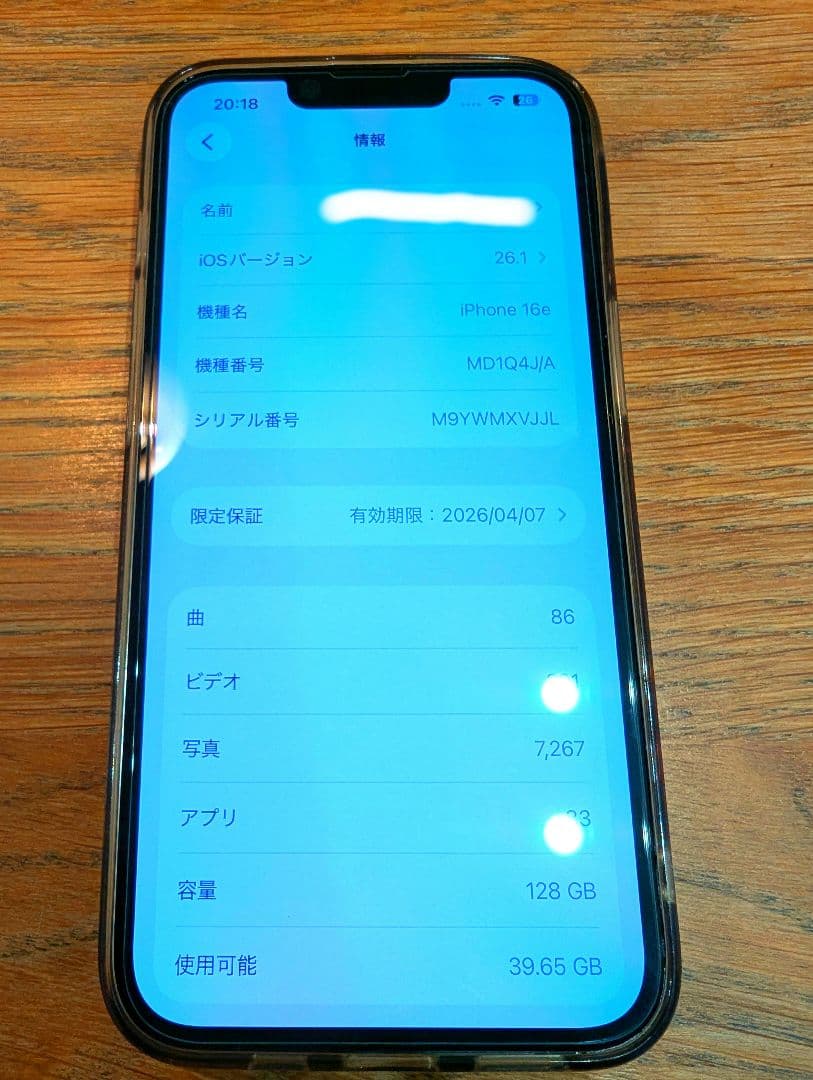 【美品】アップル iPhone16e 128GB ブラック バッテリー100%