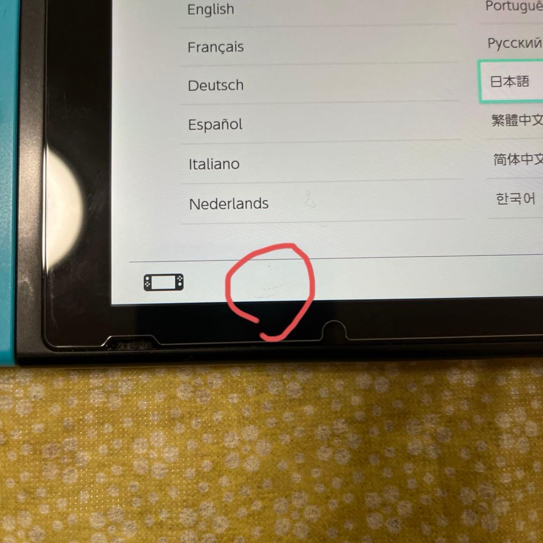 Nintendo Switch 本体 青/黒
