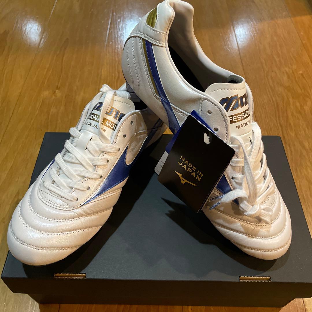 Mizuno Morelia II スパイクシューズ