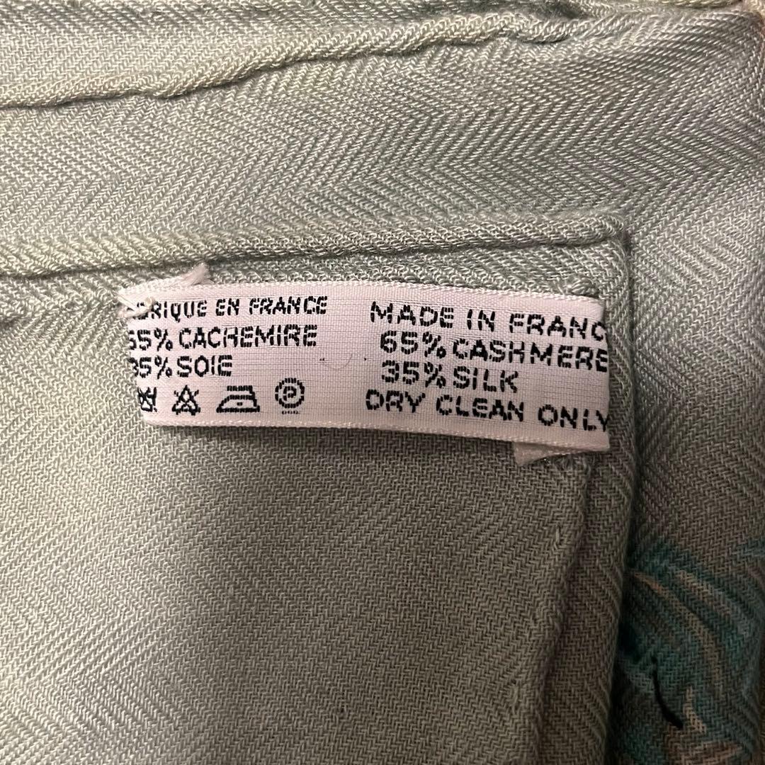 【美品】HERMESカレジェアン140 EQUATEUR 赤道直下 高級生地