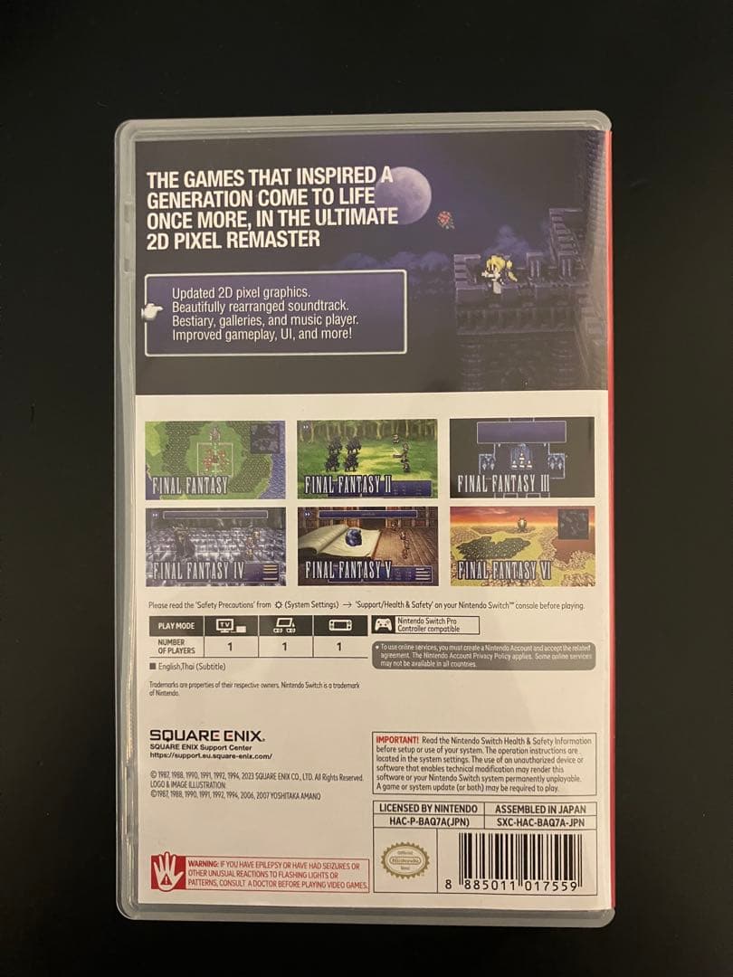 ファイナルファンタジー コレクション ニンテンドースイッチ