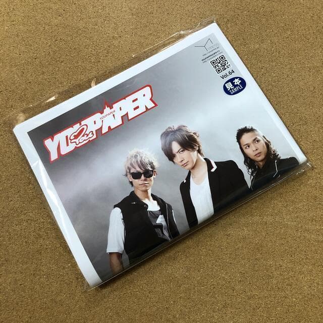 【SALE】YOUPAPER（vol.64）表紙＆特集：BREAKERZ