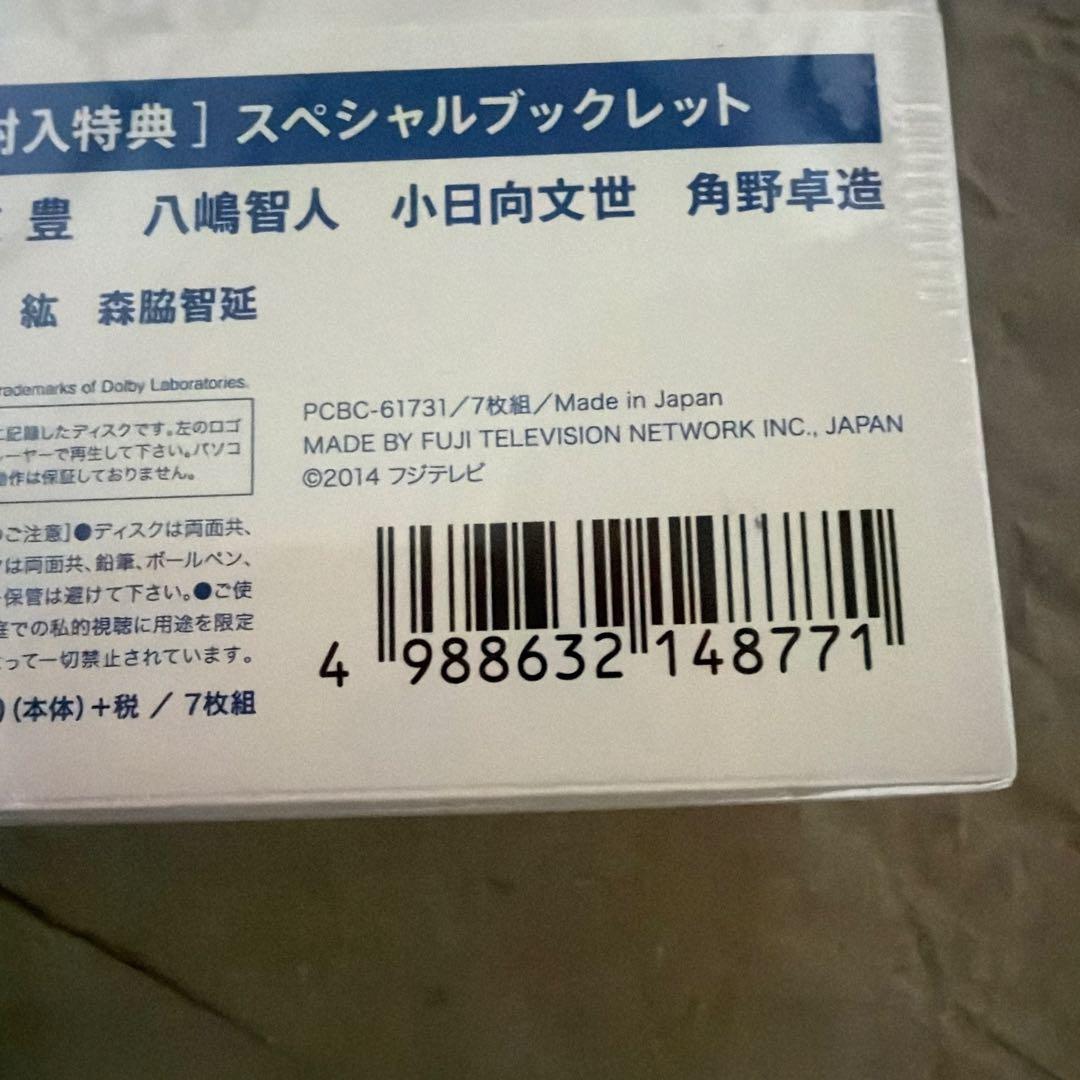 HERO スピンオフドラマ DVD
