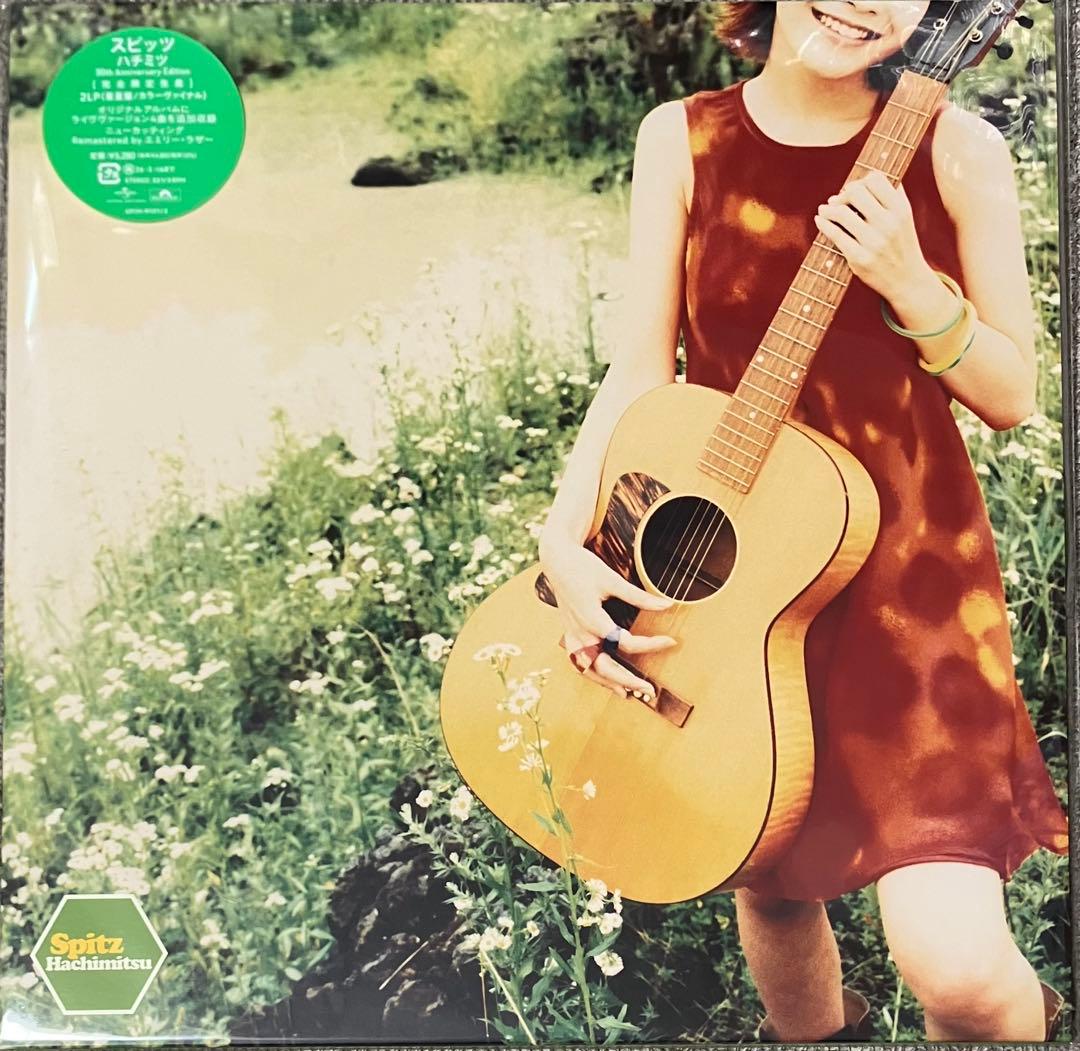 【新品未開封】スピッツ ハチミツ アナログレコード カラー盤