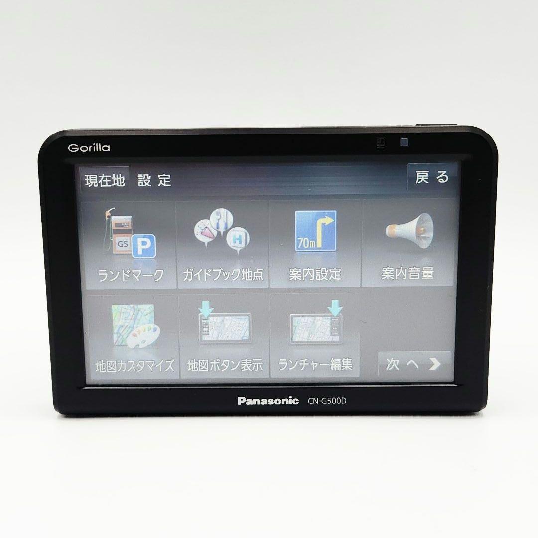 Panasonic Gorilla CN-G500D ポータブルカーナビ
