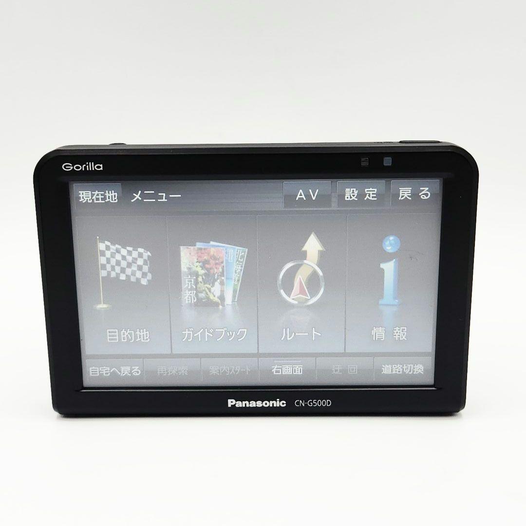 Panasonic Gorilla CN-G500D ポータブルカーナビ