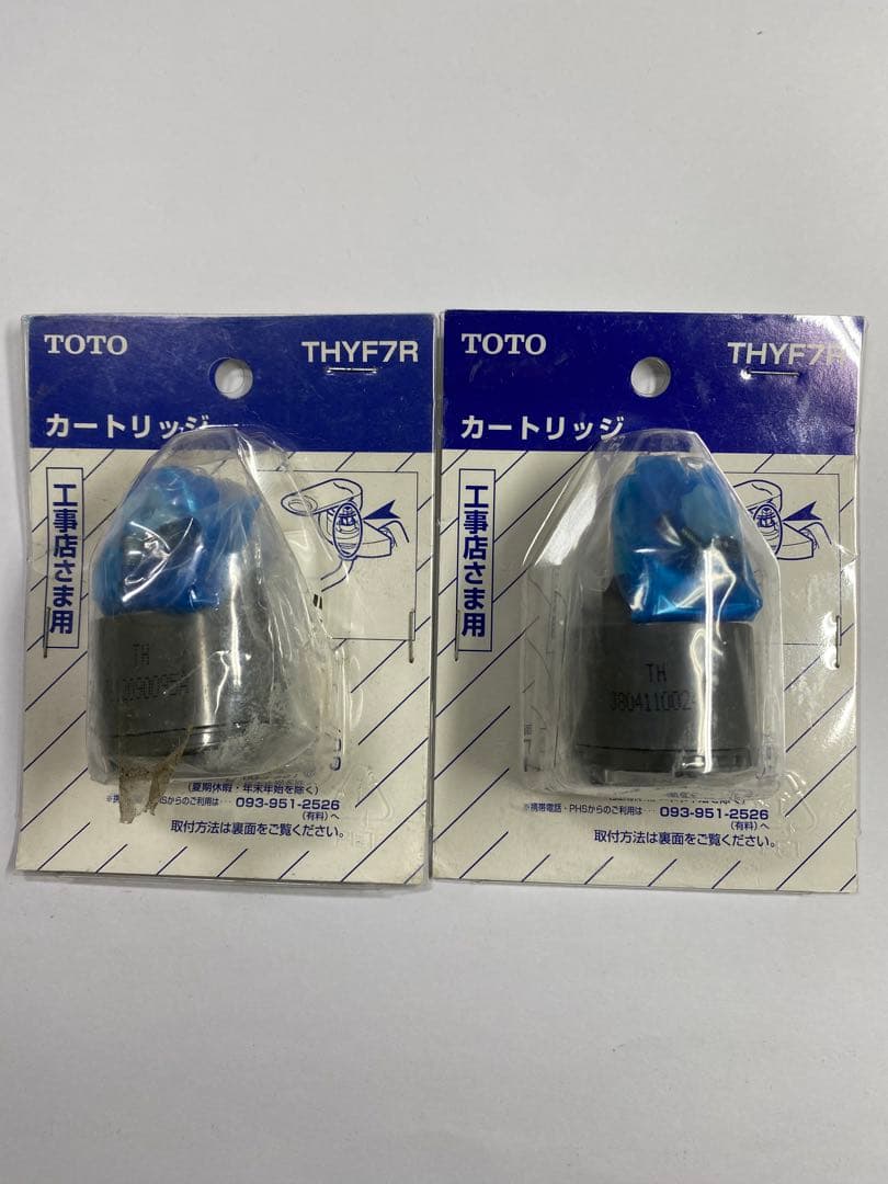 TOTO THYF7R カートリッジ 2個セット