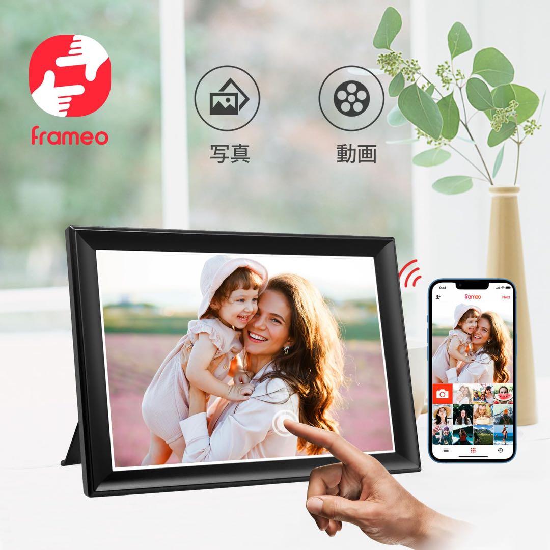 デジタルフォトフレーム WiFi 10.5インチ タッチスクリーン 64GB