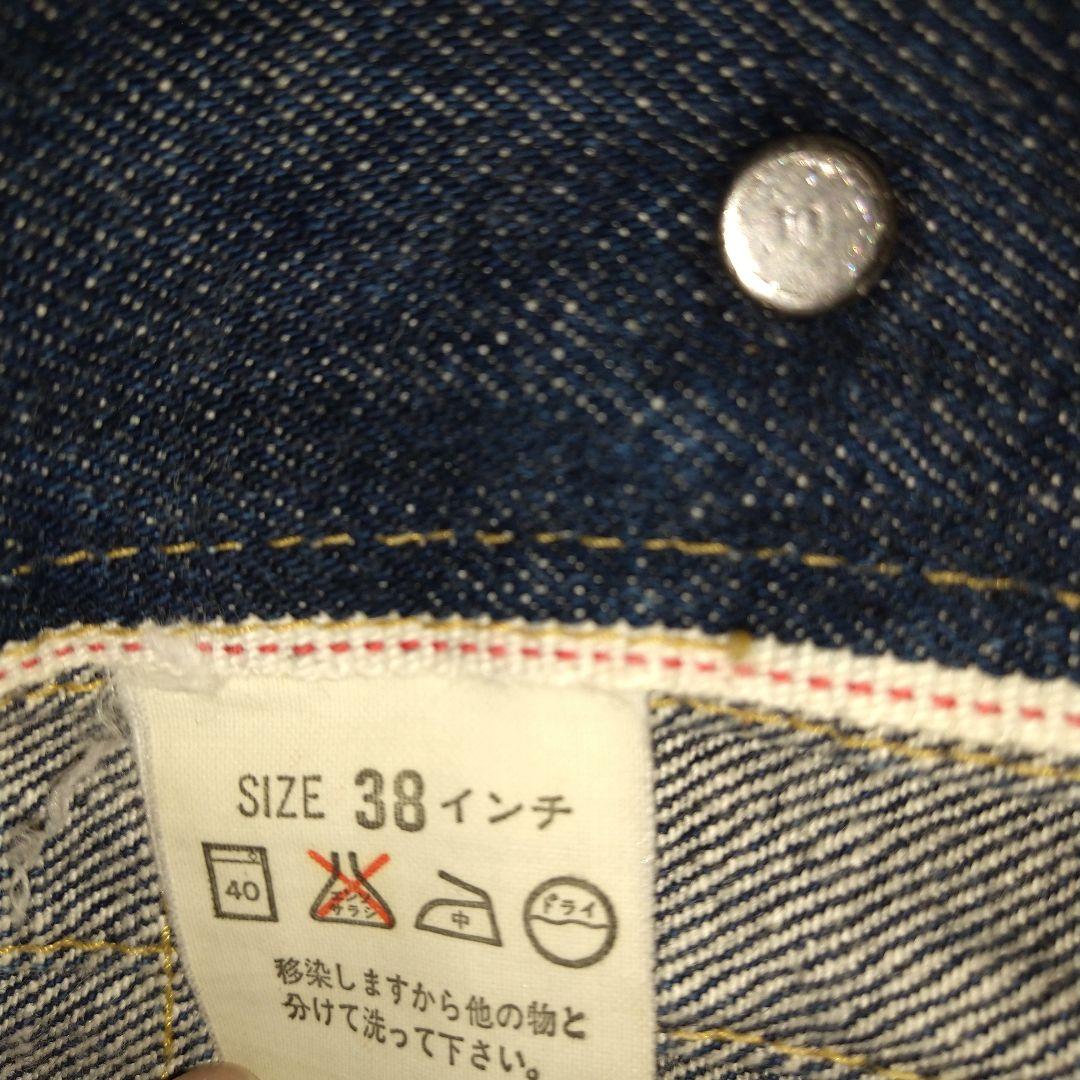 Levi's 71507 セカンドデニムジャケット サイズ38