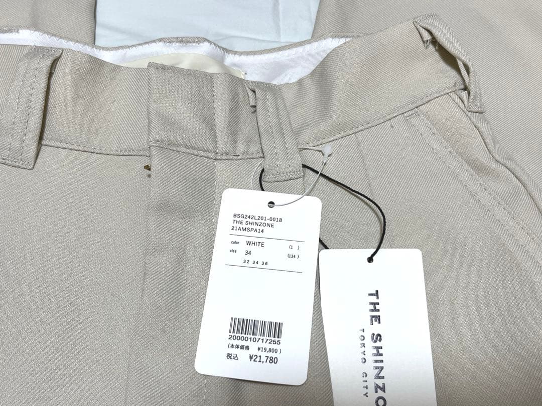 THE SHINZONE Bshop <別注>トムボーイパンツ　ビショップ