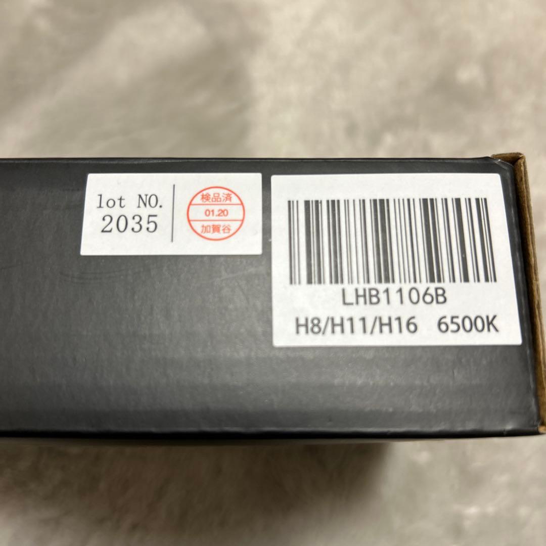 HID屋 LED ヘッドライト Mシリーズ49600cd 2本1セット H11