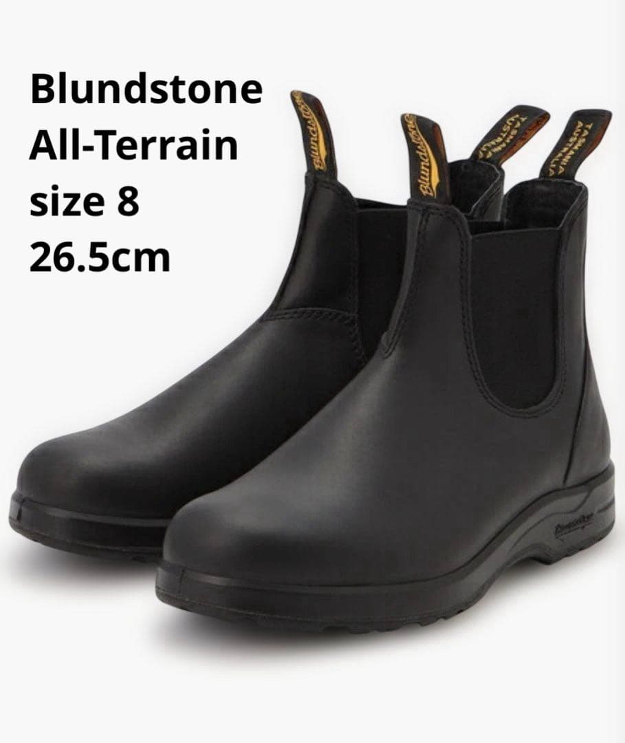 トモ極美品✨ブランドストーン 最上級 サイドゴアブーツ オールテレイン