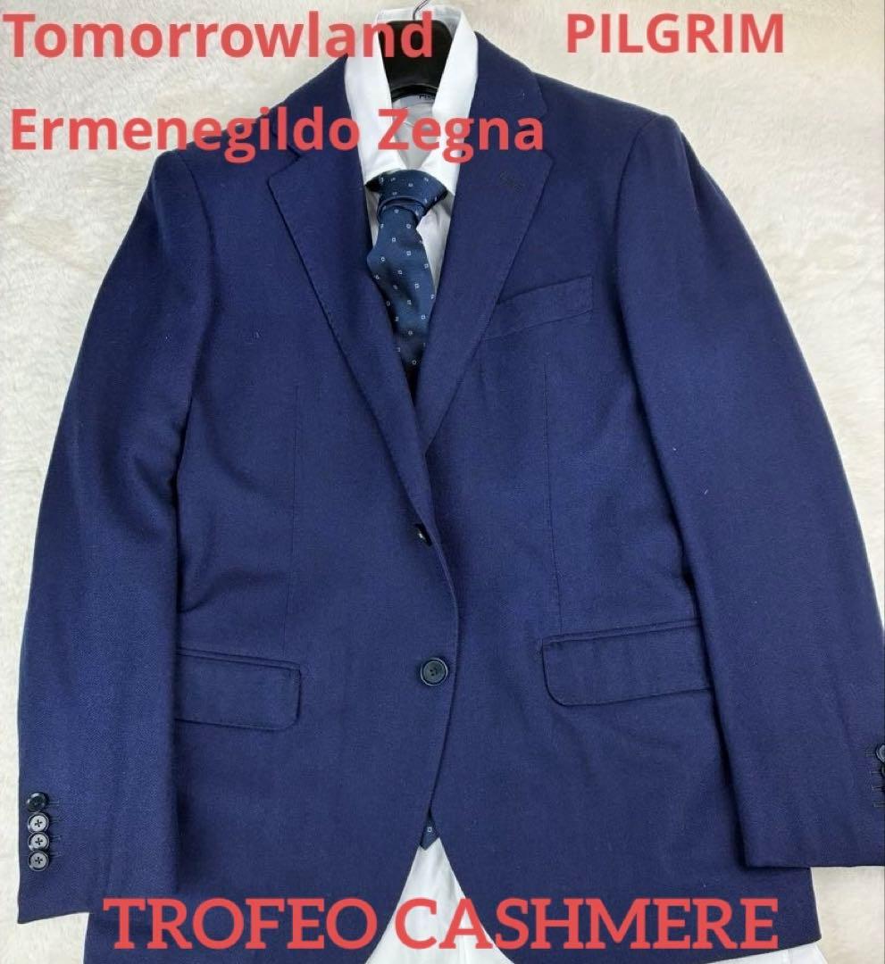 【極美品】トゥモローランド ピルグリム×ゼニア トロフェオカシミヤ JKT 46