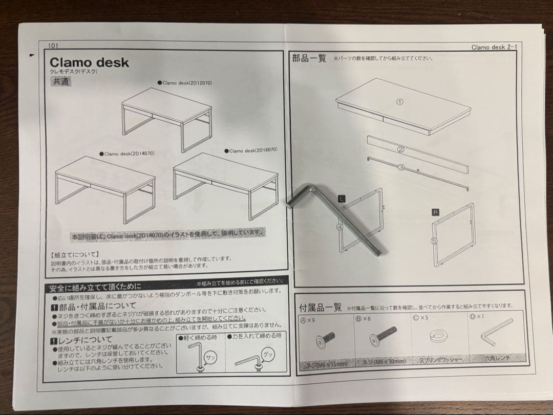 LOWYAパソコンデスク 引き出し付