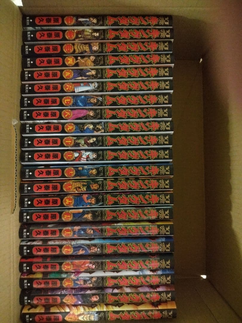 キングダム　漫画　1巻〜21巻　コミック
