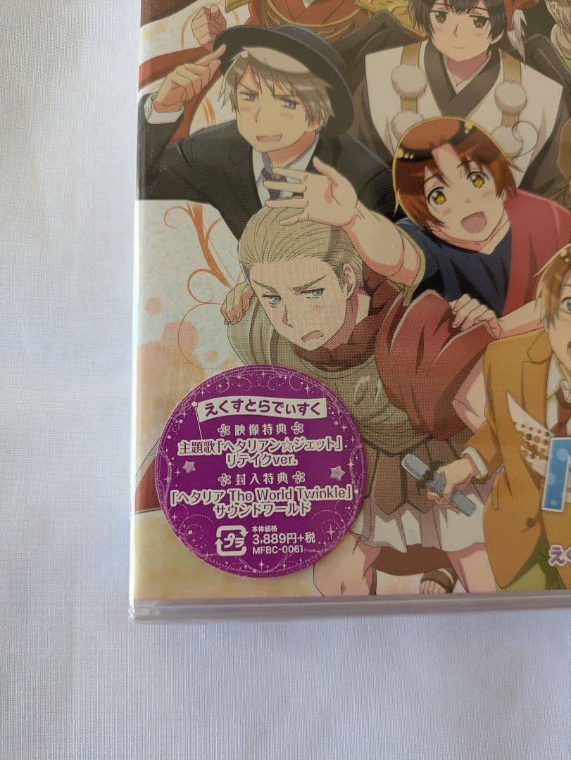 未開封　ヘタリア The World Twinkle えくすとらでぃすく DVD