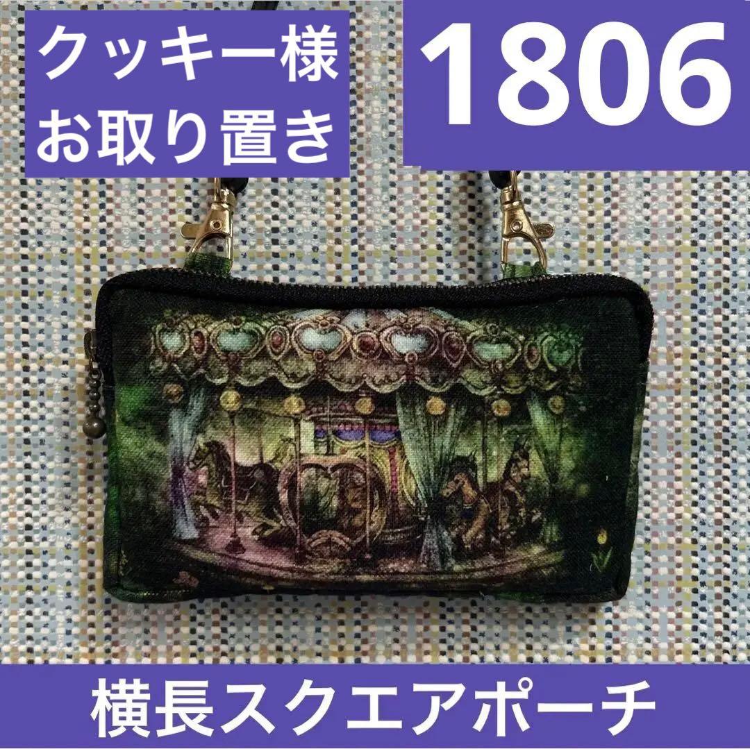 クッキーページ