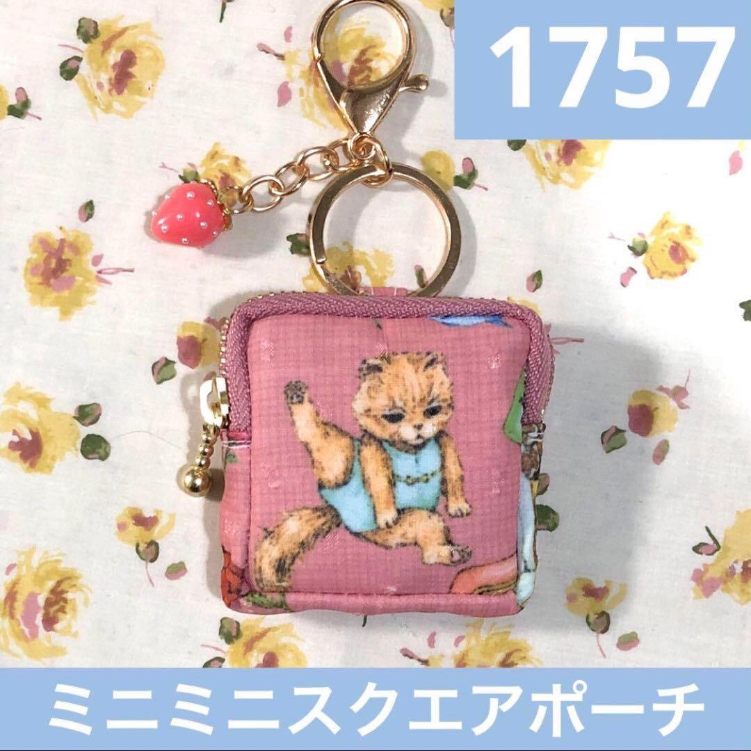 クッキーページ