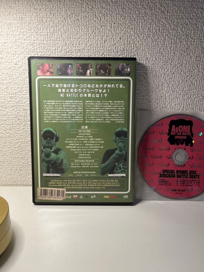AS ONE 2010年 MC BATTLE DVD