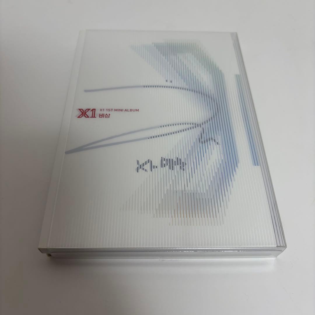 CRAVITY X1 ヒョンジュン サイン入りアルバム