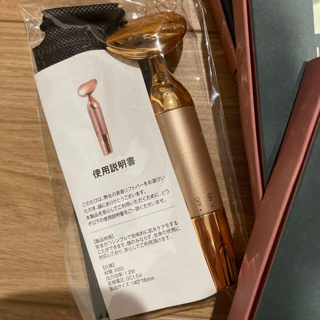 新品未開封 ハーブラピール8g×24個 美容リフトバー付き