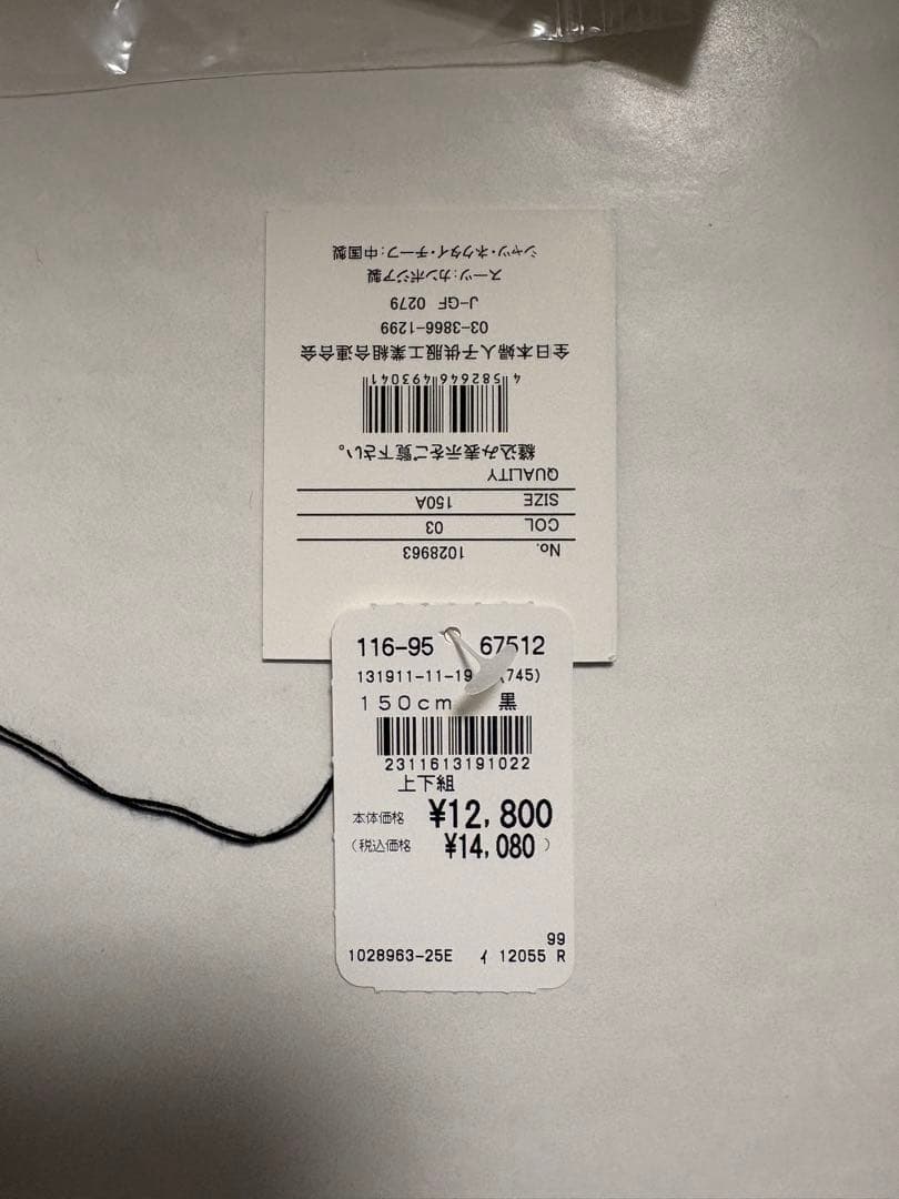 キッズ スーツセット 150cm 卒業式　黒