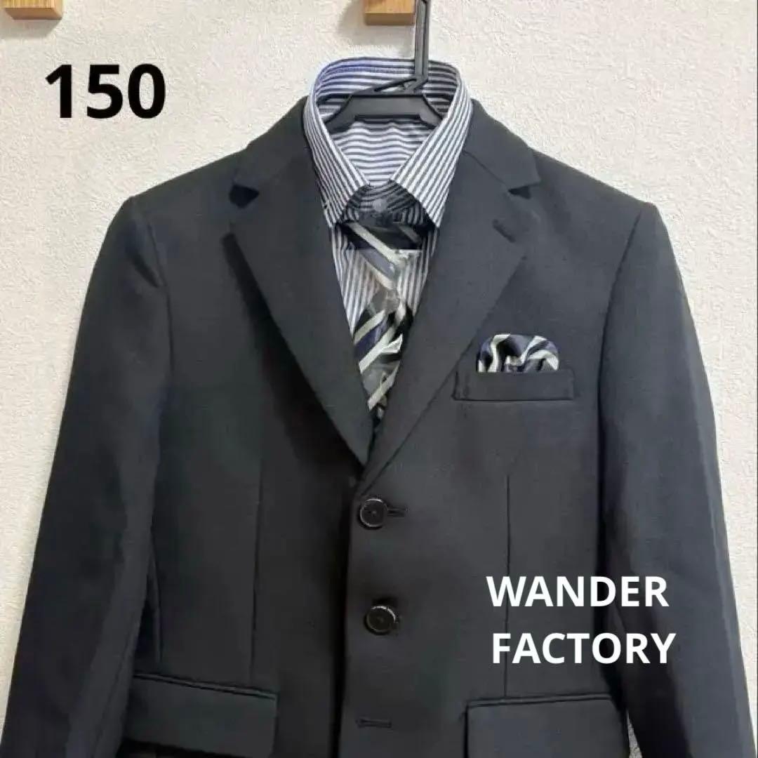 キッズ スーツセット 150cm 卒業式　黒
