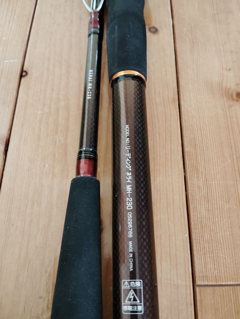 ☆美品 ダイワ シーボーグ 150J 竿ネライ230 タフバッテリー セット☆