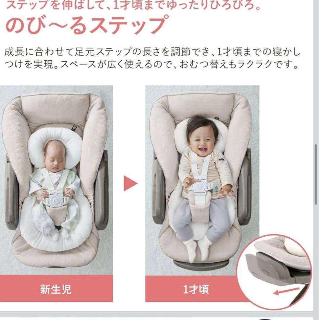 コンビ Combi ネムリラ オートスイング電動ハイローチェアBEDi Long