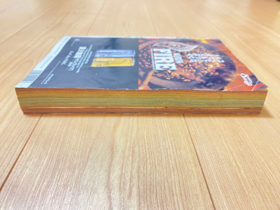 週刊少年ジャンプ1999年43号 NARUTO ナルト　JUMP 新連載