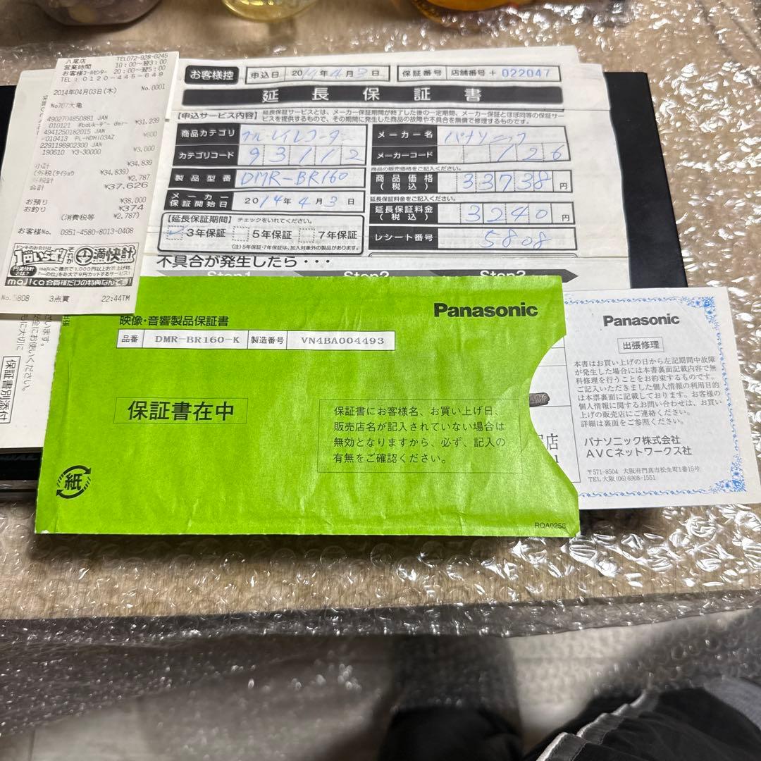 パナソニックブルーレイディスクレコーダーDMR-BR160