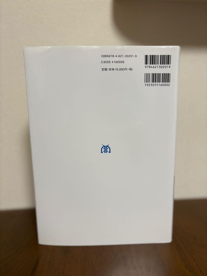 コンピュータ・システム プログラマの視点から