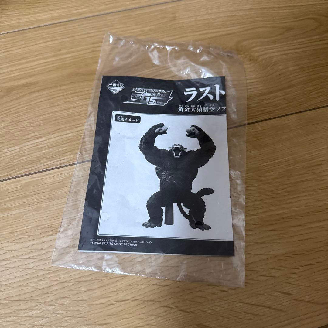 レ*ン様 一番くじ　ドラゴンボール　フィギュア　ラストワン賞　黄金大猿