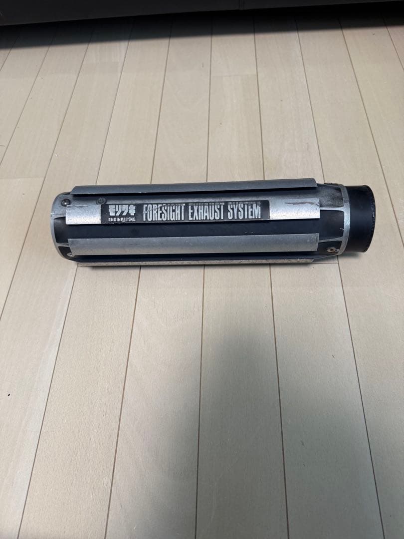 モリワキ　フォーサイト　当時モノ　サイレンサー　溶接加工用に