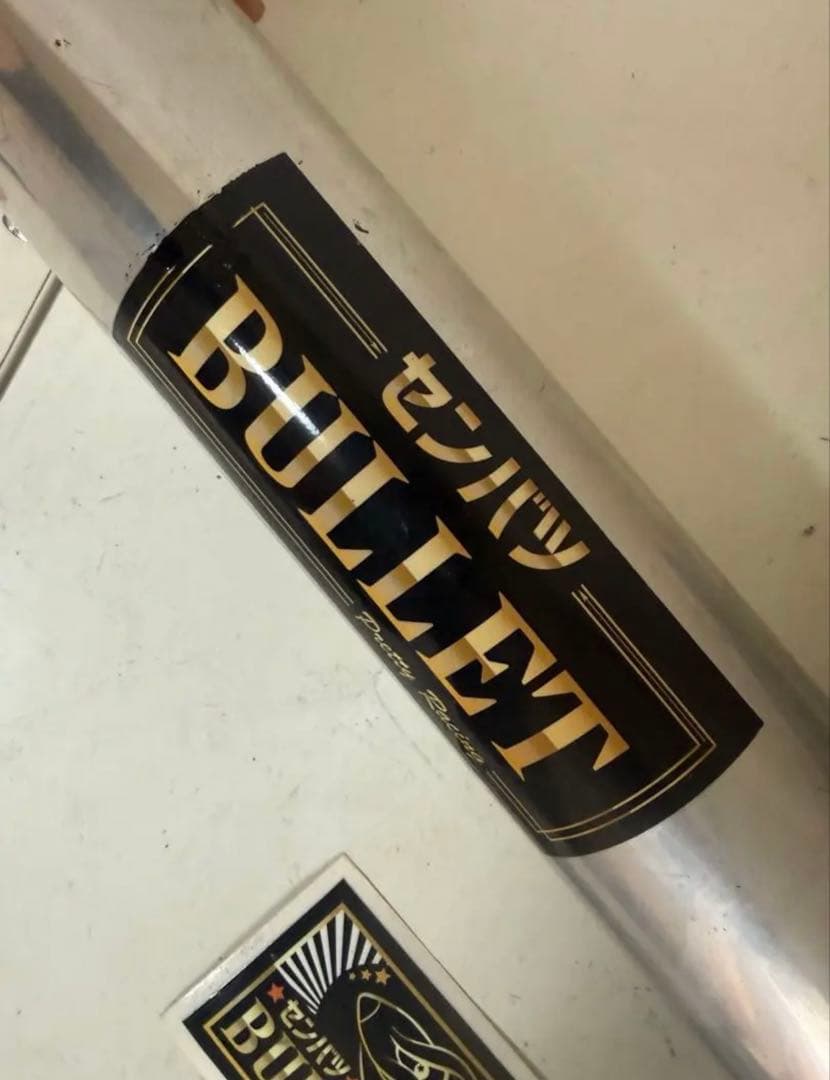 CBX400F 薄型センバツブレット 2-1.サイレンサーセット