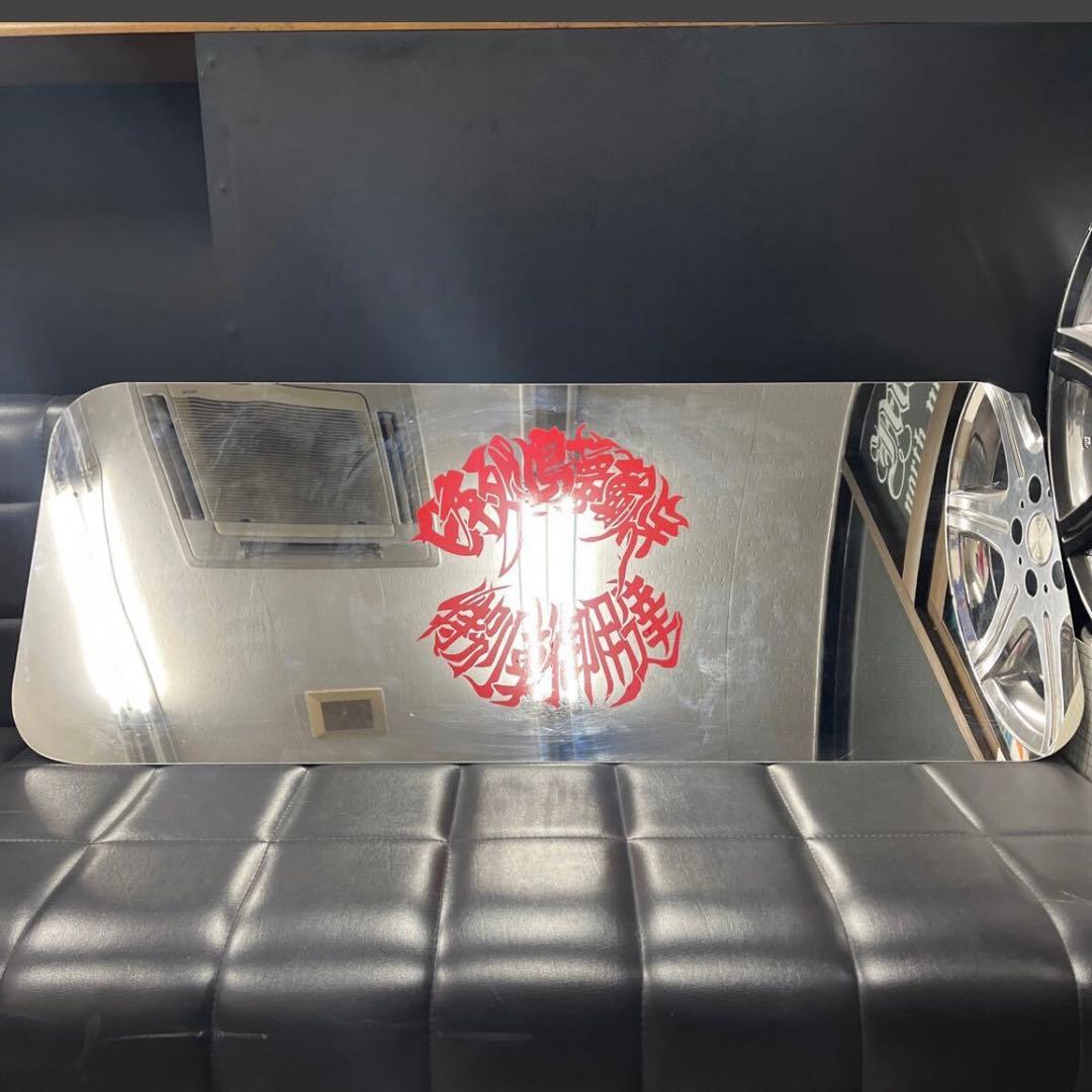 日野レンジャープロ グランドプロフィア 寝台 ベッド窓 リア 飾り窓 デコトラ