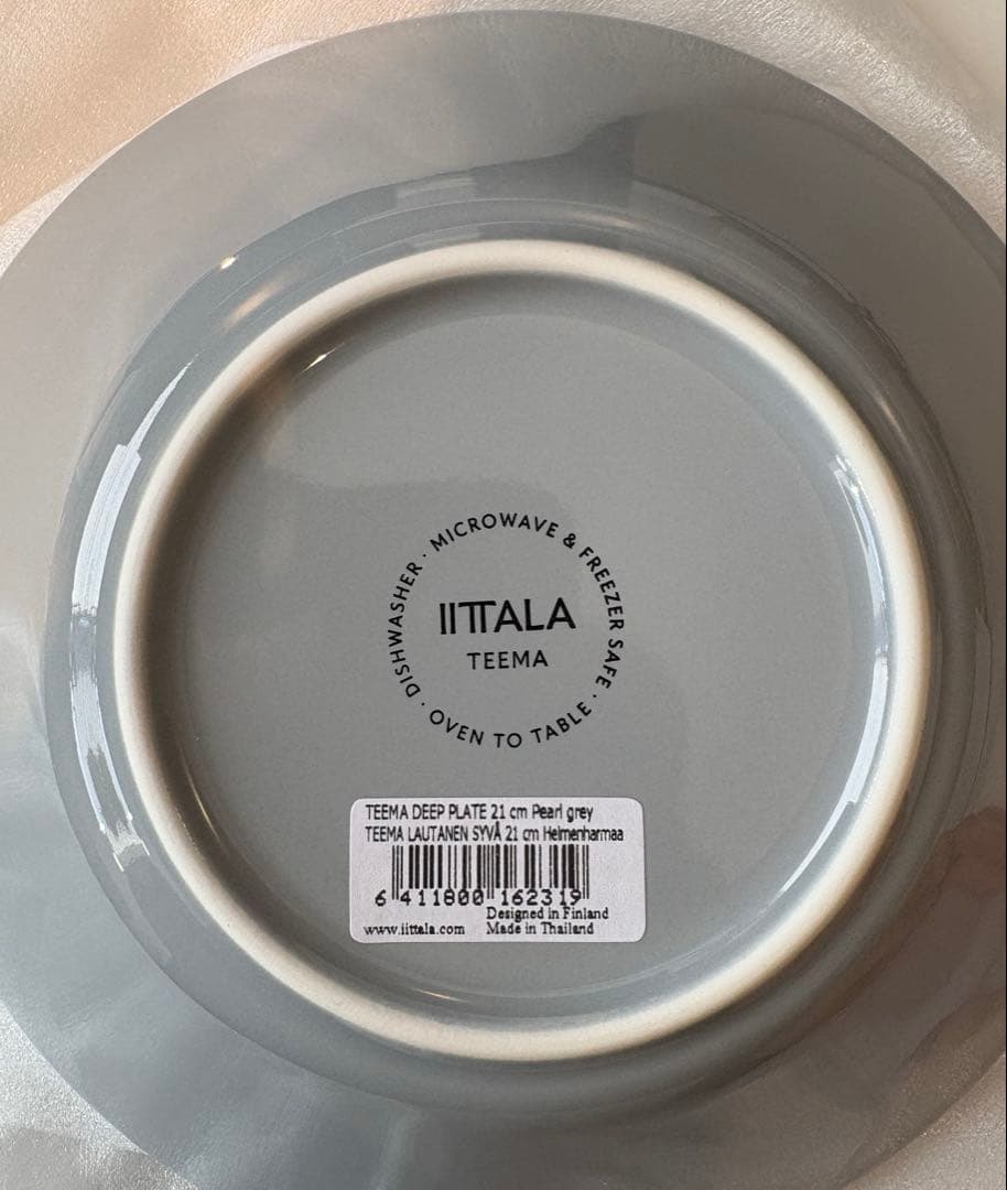 2026 イッタラ 福袋 ティーマ プレート ボウル パールグレー 4点