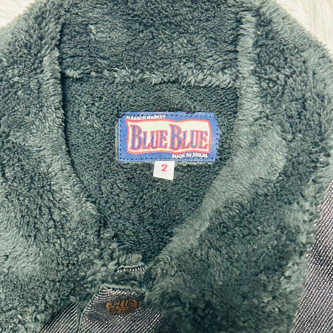 BLUE BLUE ブルーブルー ブラックデニムジャケット 裏ボア サイズ2