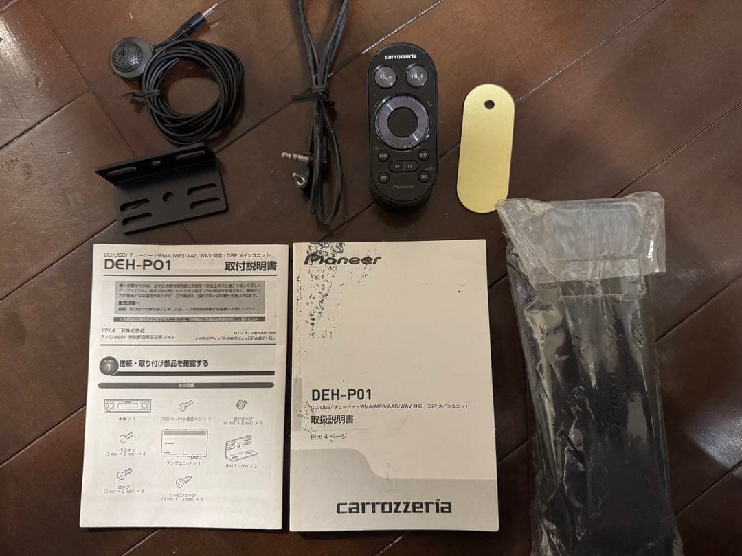Pioneer carrozzeria DEH-P01 おまけ付き