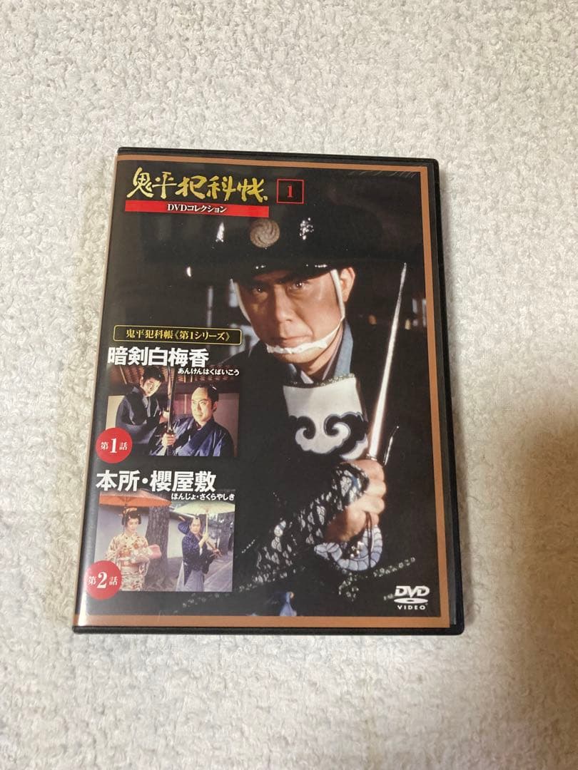 鬼平犯科帳専用ケース付きDVD全81巻