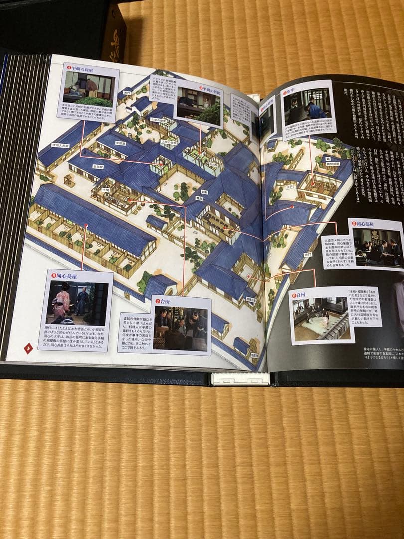 鬼平犯科帳専用ケース付きDVD全81巻