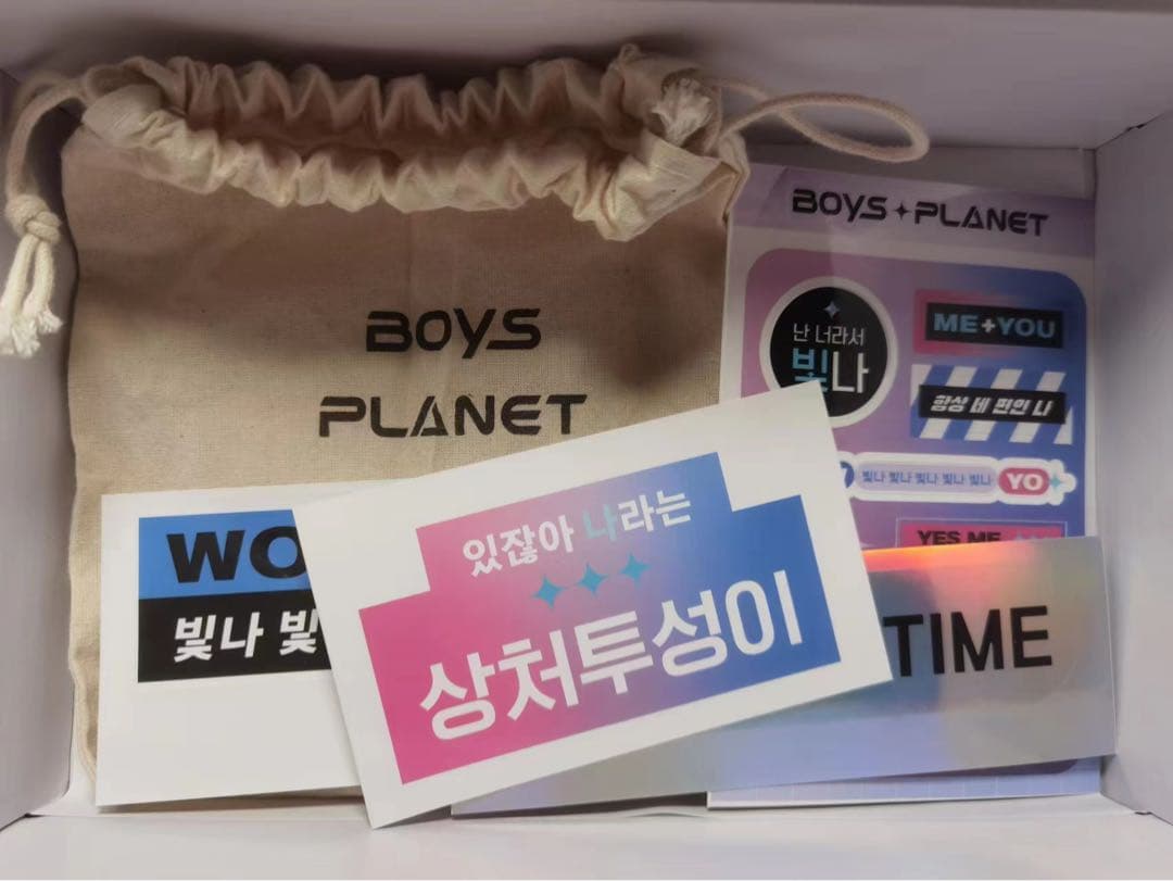 BOYS PLANET chenjianyuメッセージカード