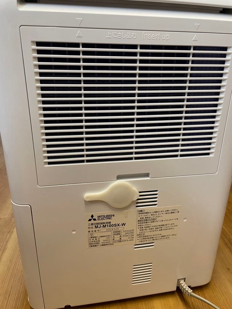 三菱　 衣類乾燥　除湿機(訳あり)