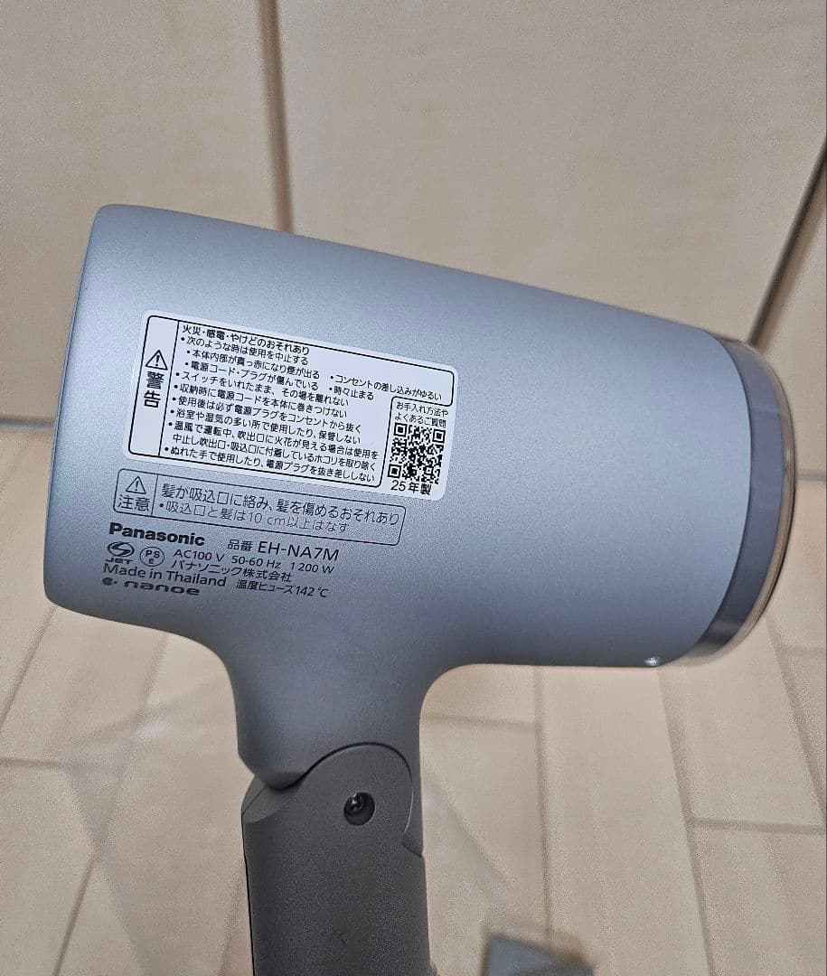 Panasonic EH-NA7M ヘアドライヤー COLORはグレー